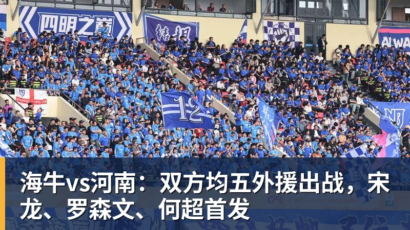 CBA焦点战!广东vs宁波,赛前带来广东队胡明轩、奎因、麦考尔以及宁波队最新消息 - 好博·体育 - 好博(中国)一站式服务官方网站