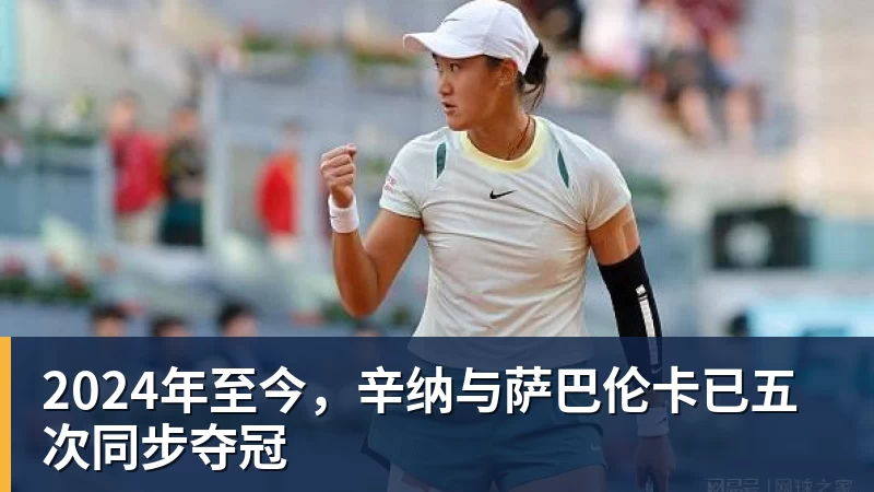 海牛vs河南：双方均五外援出战，宋龙、罗森文、何超首发 - 好博·体育 - 好博(中国)一站式服务官方网站