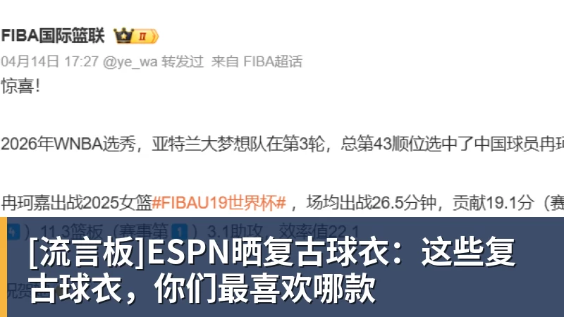 被认定歧视皇马巨星!20岁穆帅爱将遭重罚:官宣禁赛6场+3场缓期 - 好博·体育 - 好博(中国)一站式服务官方网站