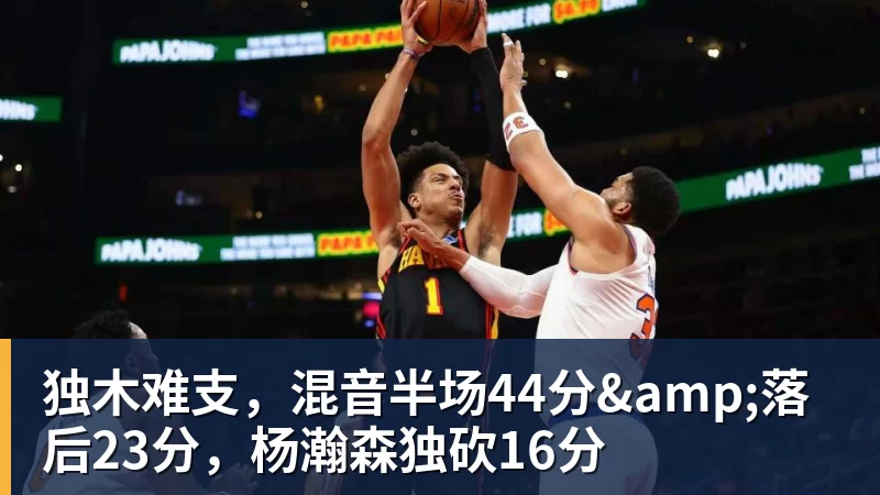提升士气和话题度:两名冬奥冠军以球员身份加盟“东北超”球队 - 好博·体育 - 好博(中国)一站式服务官方网站