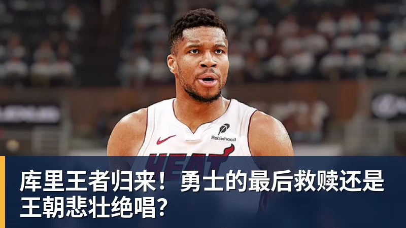 “苏超”首战，中奖名单公布 - 好博·体育 - 好博(中国)一站式服务官方网站