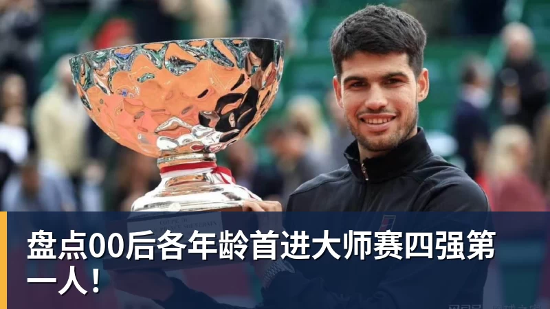 名嘴不满马龙被评GOAT热度过低!生涯22年三官方公认:乒坛最伟大 - 好博·体育 - 好博(中国)一站式服务官方网站