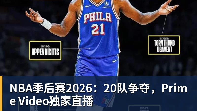 31岁宣布退役,他打了506场,更被记住的却是那段恋情 - 好博·体育 - 好博(中国)一站式服务官方网站