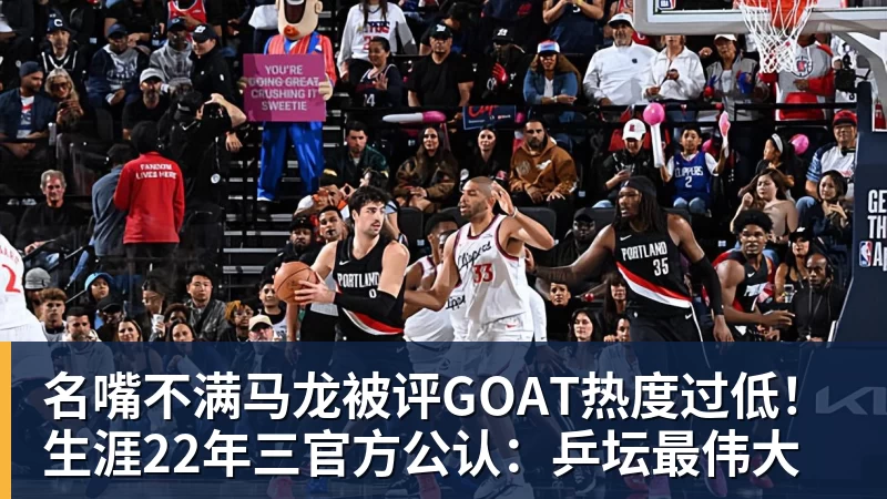 四川达州姑娘冉珂嘉被WNBA选中 成为中国女篮首位外线入选球员 - 好博·体育 - 好博(中国)一站式服务官方网站