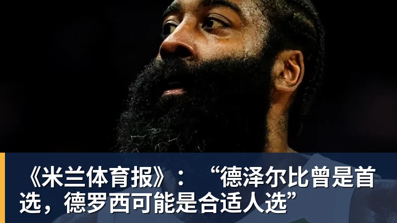 2026美网明日开打:郑钦文出战资格赛!费德勒重返纽约 - 好博·体育 - 好博(中国)一站式服务官方网站