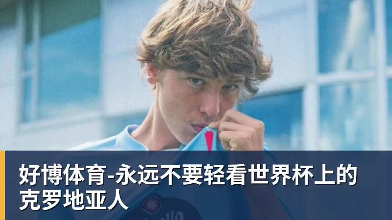 好博体育NBA新季百大球星榜:文班压SGA居首 库里10杜兰特15詹姆斯19 - 好博·体育 - 好博(中国)一站式服务官方网站