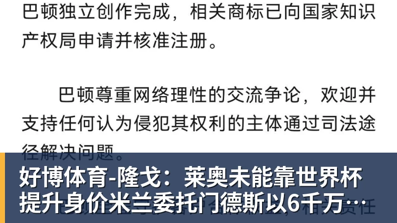 好博体育太猛了！云南男子野外生吃“花蜘蛛”：自称味道像蟹黄 - 好博·体育 - 好博(中国)一站式服务官方网站