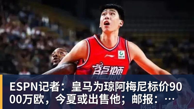 好博体育官方:广州龙狮正式签约摩西 - 好博·体育 - 好博(中国)一站式服务官方网站