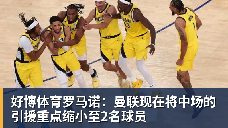 下马对上马,国乒亚锦赛女团2 - 好博·体育 - 好博(中国)一站式服务官方网站