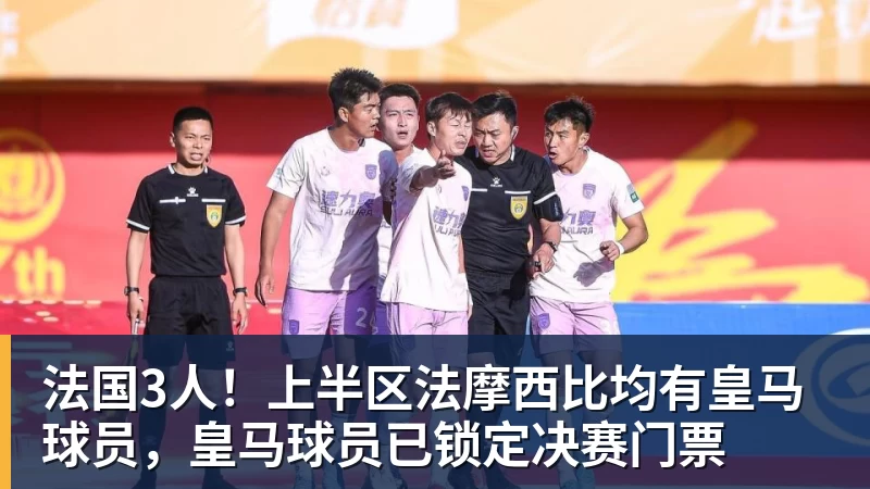 博主：中国球员姚奕仰、张与田所在的科尔内利亚梯队将参加梅西杯 - 好博·体育 - 好博(中国)一站式服务官方网站
