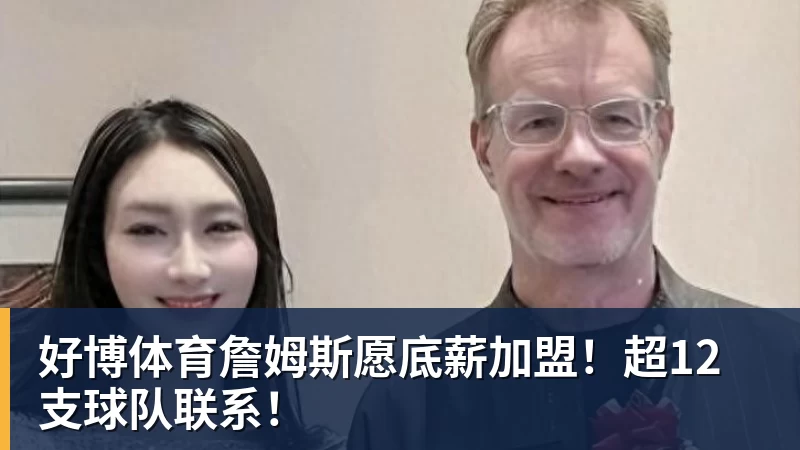 好博体育如何踢出一记完美的弧线球 - 好博·体育 - 好博(中国)一站式服务官方网站