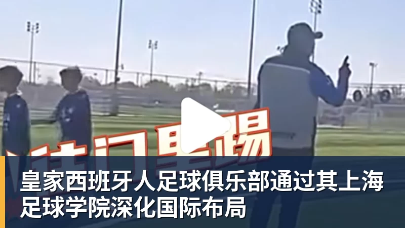 好博体育今日!CCTV5国乒出战WTT,王曼昱VS佐藤瞳冲击双冠,男单独苗周启豪PK松岛辉空 - 好博·体育 - 好博(中国)一站式服务官方网站