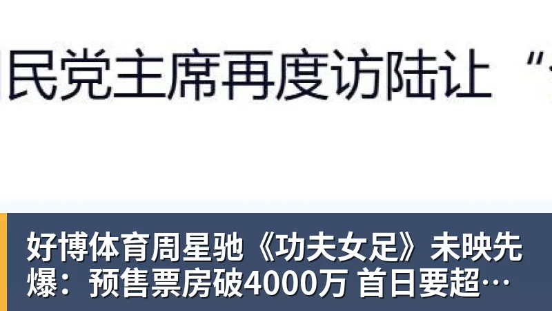 皮奥埃斯波西托：为国家队表现自豪，感谢曼奇尼 - 好博·体育 - 好博(中国)一站式服务官方网站