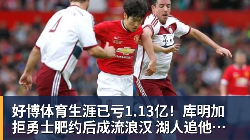 好博体育彻底闹僵！葡萄牙7号易主，C罗儿子落选U16，好友：C罗非常不满 - 好博·体育 - 好博(中国)一站式服务官方网站