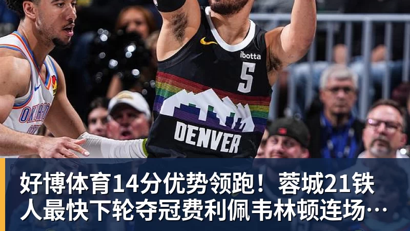 好博体育遭解约不到1天!29岁外援官宣新东家 社媒感谢申花+离谱写错队名 - 好博·体育 - 好博(中国)一站式服务官方网站