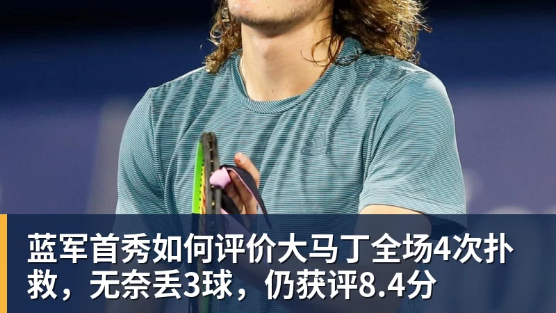 好博体育近两赛季已多达六次首轮游,非大满贯赛已提不起德约兴趣? - 好博·体育 - 好博(中国)一站式服务官方网站