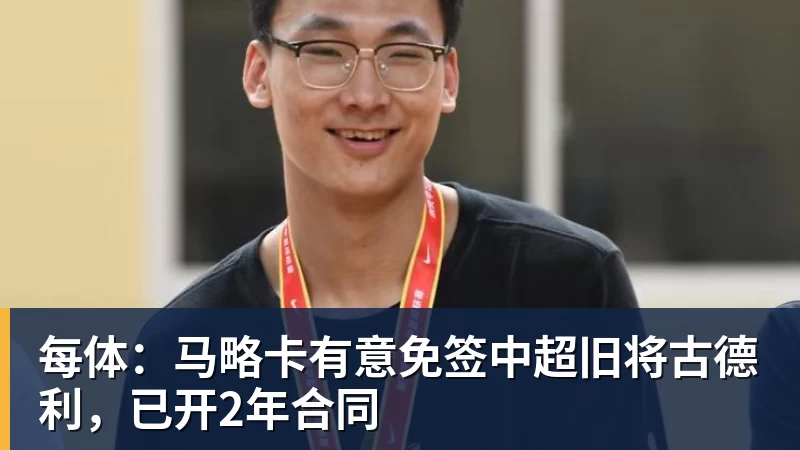 英联杯前瞻丨伊普斯维奇0 - 好博·体育 - 好博(中国)一站式服务官方网站