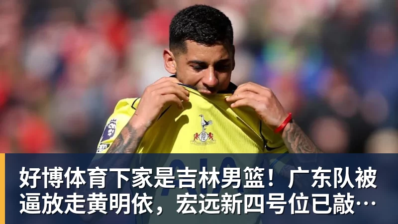 行业首创心脏停搏监测 荣耀手表6 Pro正式发布国补到手价1444.15元起 - 好博·体育 - 好博(中国)一站式服务官方网站