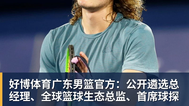 好博体育U23国足扳平比分！亚运会首破朝鲜球门，张玉宁建功，吴曦助攻 - 好博·体育 - 好博(中国)一站式服务官方网站