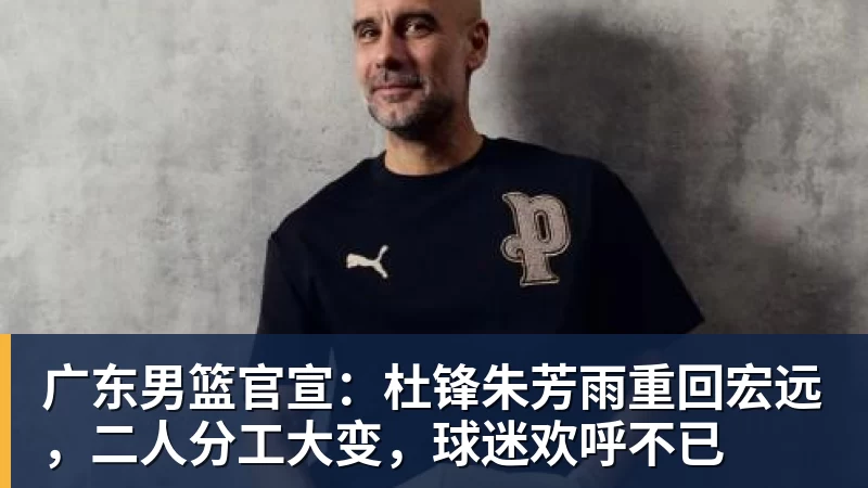 森林狼输球太冤!裁判报告证实华子关键球被犯规:两次错漏判都是骑士获利 - 好博·体育 - 好博(中国)一站式服务官方网站
