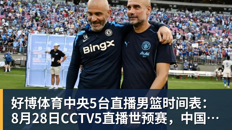 看傻了!日本亚运会2400名运动员住集装箱,当初画的饼全碎了? - 好博·体育 - 好博(中国)一站式服务官方网站