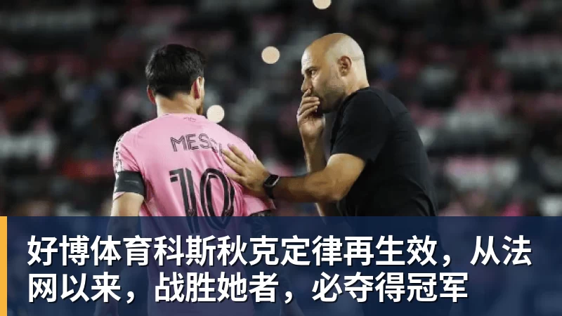 好博体育亚运会男篮半决赛对阵:中国男篮vs东道主日本 韩国vs伊朗 - 好博·体育 - 好博(中国)一站式服务官方网站