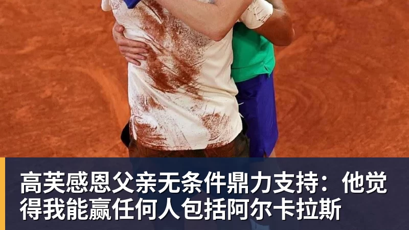 英超史诗级裁决!曼城涉九个球季虚报逾9亿英镑,俱乐部拟上诉 - 好博·体育 - 好博(中国)一站式服务官方网站
