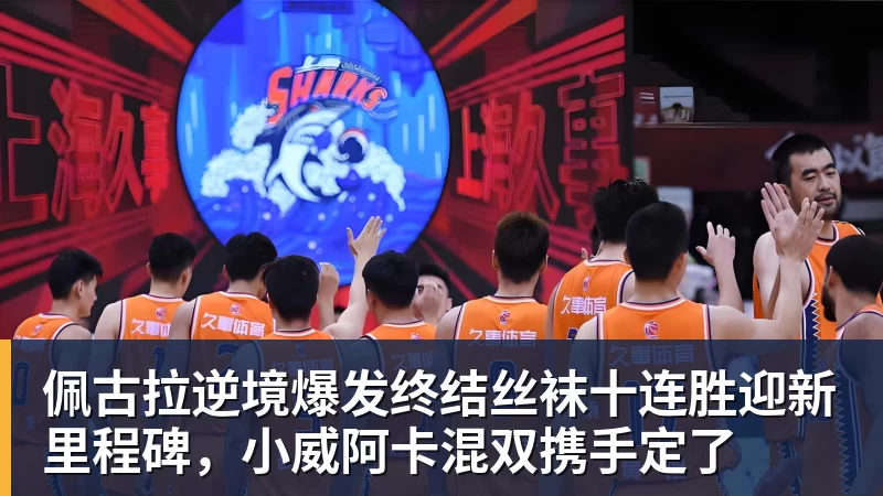 梅西传射建功+怒斥主裁判,一战刷爆2大神迹,迈阿密国际2 - 好博·体育 - 好博(中国)一站式服务官方网站