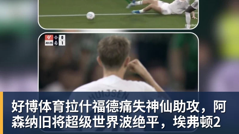 邓卓翔若三进宫,对三镇仁至义尽了,辽宁2场保级战,徐正源没输球借口 - 好博·体育 - 好博(中国)一站式服务官方网站