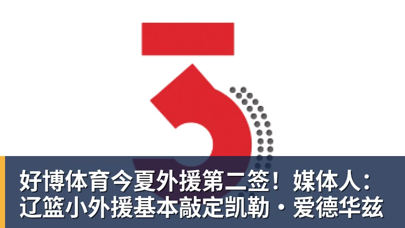卡里克:官方道歉改变不了德比的结果,那天我们也能做得更好 - 好博·体育 - 好博(中国)一站式服务官方网站