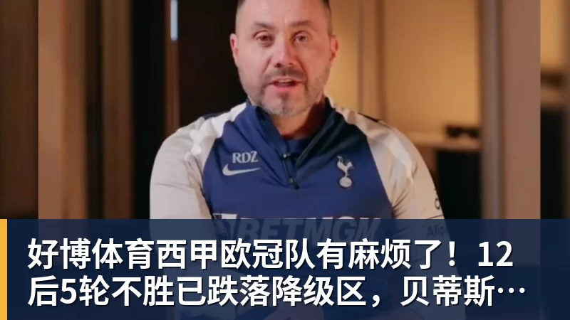 好博体育今日!CCTV5国乒出战WTT,王曼昱VS佐藤瞳冲击双冠,男单独苗周启豪PK松岛辉空 - 好博·体育 - 好博(中国)一站式服务官方网站
