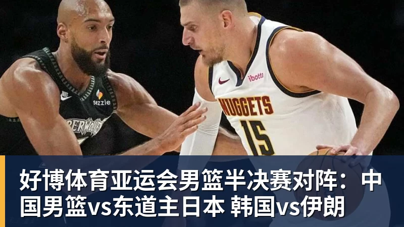 好博体育淡滨尼流浪者主帅纳西尔：上海申花是一支非常出色的球队 - 好博·体育 - 好博(中国)一站式服务官方网站