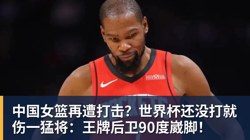 好博体育比3倍年薪还多！詹姆斯代言平台收入1500万：推广橄榄球而非篮球 - 好博·体育 - 好博(中国)一站式服务官方网站