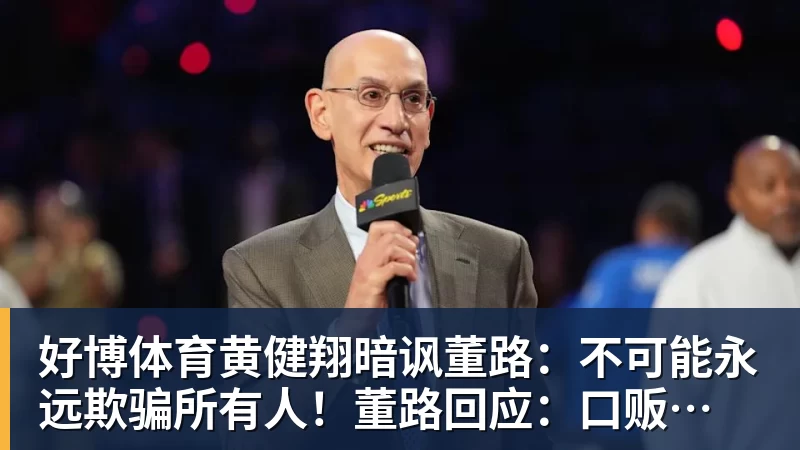 阿图博卢：非常高兴入选德国队，会多观察和多学习 - 好博·体育 - 好博(中国)一站式服务官方网站