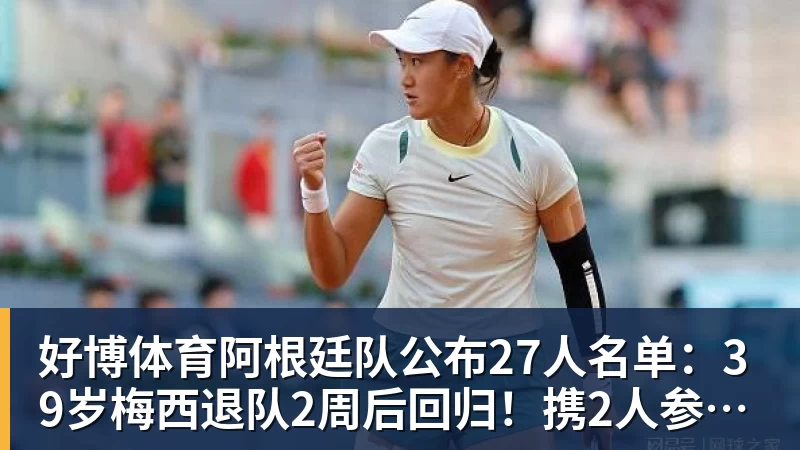 好博体育杰威左脚大伤登全美热搜！离场时神情落寞无比 SGA轰34+6泪洒当场 - 好博·体育 - 好博(中国)一站式服务官方网站