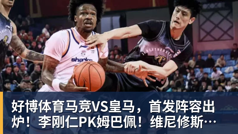 好博体育活塞官宣杜伦伤情:2亿先生遭遇右腿筋拉伤 两周后复查无缘战76人 - 好博·体育 - 好博(中国)一站式服务官方网站