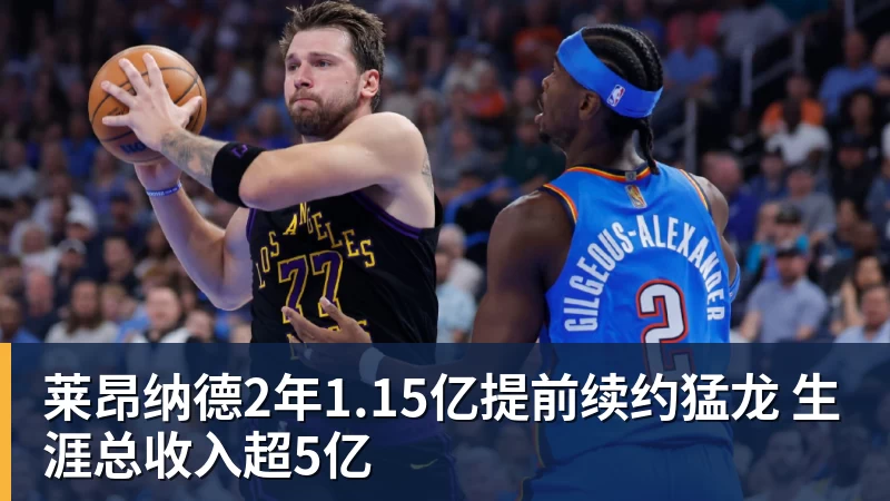好博体育深圳新鹏城主帅：当赛季结束时，积分榜不会撒谎 - 好博·体育 - 好博(中国)一站式服务官方网站