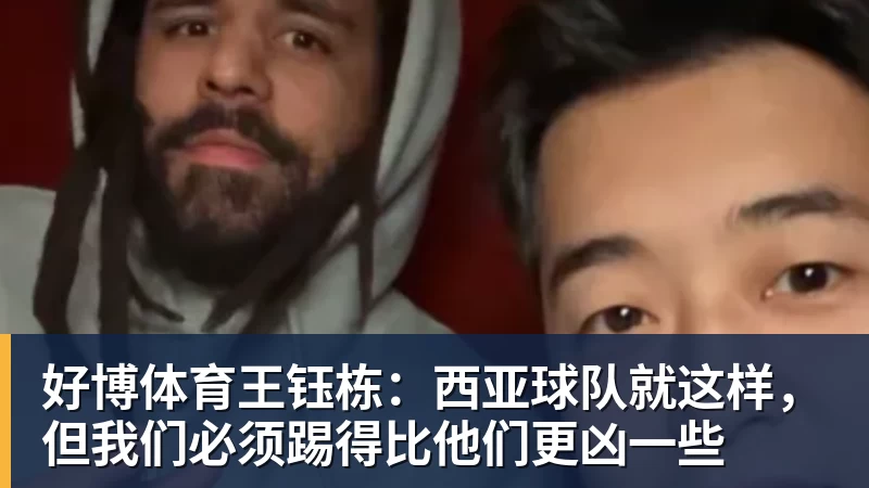 不掺ZZZQ做《光环》?暴雪前高管站队动视遭网友打脸 - 好博·体育 - 好博(中国)一站式服务官方网站