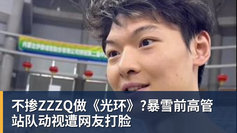 好博体育为偶像出气?丹麦6000万中锋破门后SIU致敬C罗 赛后推搡葡萄牙主帅 - 好博·体育 - 好博(中国)一站式服务官方网站