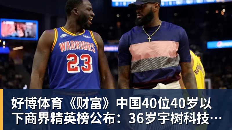 好博体育以色列高官:爱尔兰人想帮加沙人,就请帮到底,把他们带去爱尔兰;迁走加沙人是“花小钱省大钱”;面对“倒卖巴勒斯坦人”提问发出怪笑 - 好博·体育 - 好博(中国)一站式服务官方网站