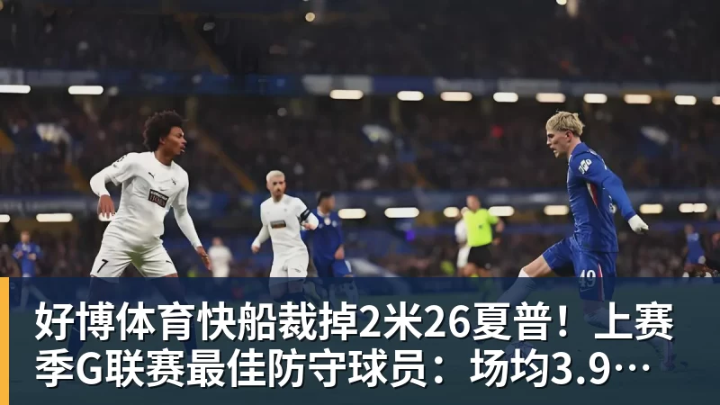 好博体育专访亚运国足主帅：这一代中国球员很有机会打进世界杯 - 好博·体育 - 好博(中国)一站式服务官方网站