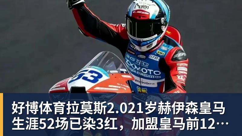好博体育亚历山大等9人缺席!雷霆遭鹈鹕24分大逆转 马瑟林首秀13+5 - 好博·体育 - 好博(中国)一站式服务官方网站