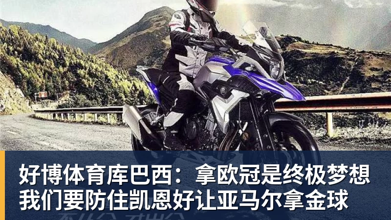 好博体育全市场:意甲冬窗提前至2026年12月28日开启 - 好博·体育 - 好博(中国)一站式服务官方网站