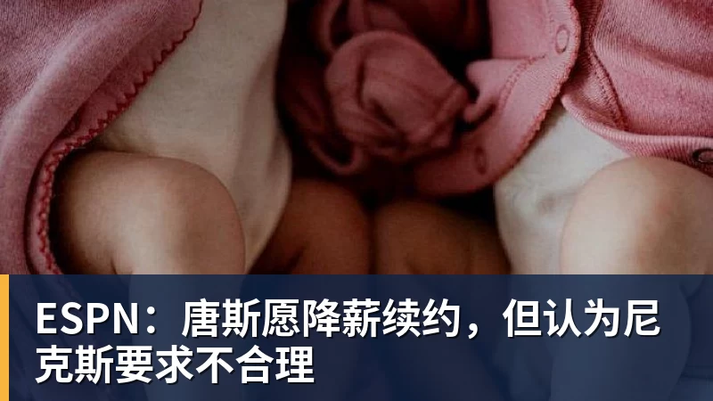 法媒:以色列战爱尔兰将戴黑袖标悼念10月7日遇难者 - 好博·体育 - 好博(中国)一站式服务官方网站