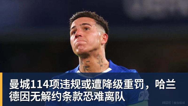 好博体育欧联积分榜:10队2连胜!尤文力压药厂领跑,米兰第16,9队2连败 - 好博·体育 - 好博(中国)一站式服务官方网站
