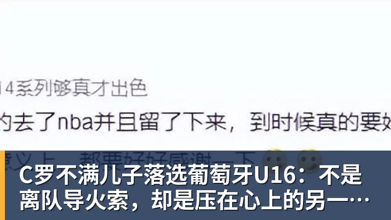 好博体育杰威左脚大伤登全美热搜！离场时神情落寞无比 SGA轰34+6泪洒当场 - 好博·体育 - 好博(中国)一站式服务官方网站