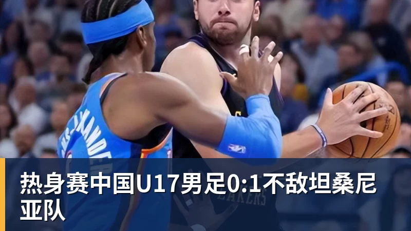 好博体育40岁硬汉孔帕尼晕倒！极致工作狂：长期熬夜睡眠少 拜仁强制他休息 - 好博·体育 - 好博(中国)一站式服务官方网站