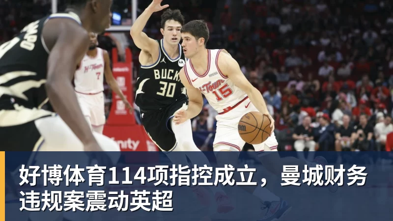 掘金15分逆转公牛:约基奇三节22+11+10 戈登25分米勒26分 - 好博·体育 - 好博(中国)一站式服务官方网站
