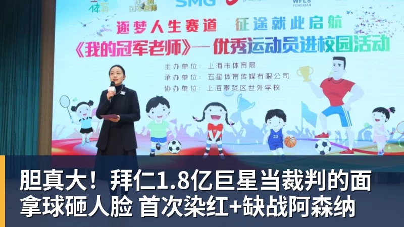好博体育欧冠3连胜!54岁名帅造英超第1奇兵:卖6主力仍能活 1神迹仅逊皇马 - 好博·体育 - 好博(中国)一站式服务官方网站