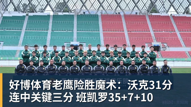 下马对上马,国乒亚锦赛女团2 - 好博·体育 - 好博(中国)一站式服务官方网站